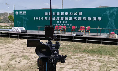 宇東雷神1號(hào)無(wú)線圖傳國(guó)網(wǎng)甘肅省電力2020抗震應(yīng)急演練。